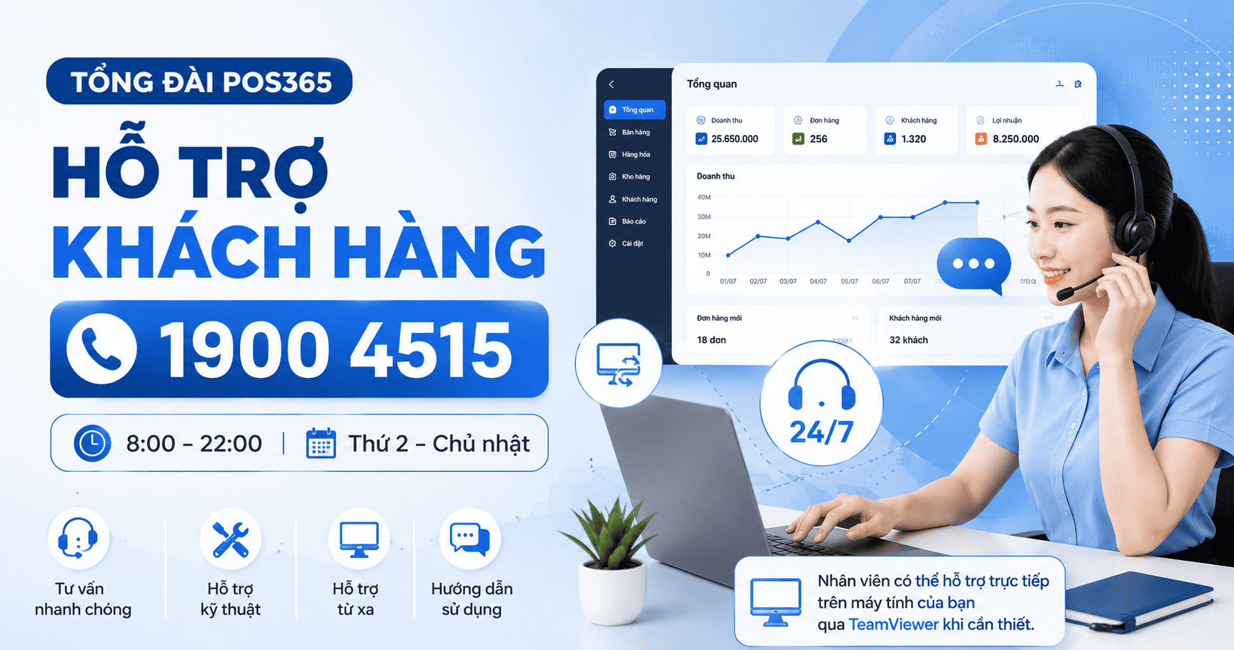 Tổng đài POS365